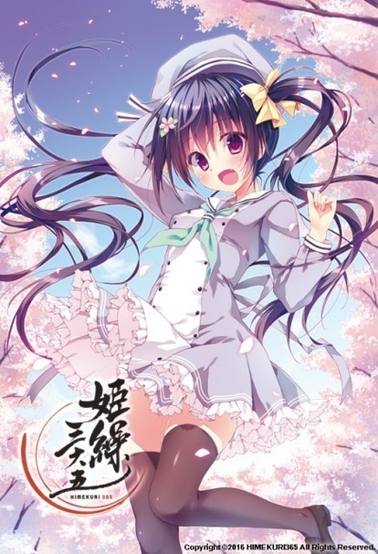1日1娘】365日を美少女で彩るカレンダー「姫繰三六五」発売決定、西又
