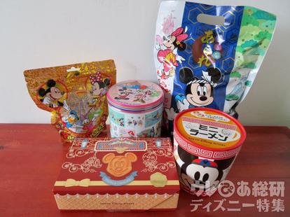 東京ディズニーリゾート おうちに届いた10種はコレ お菓子のサブスク ディズニーマンスリードリームス 1 3 ディズニー特集 ウレぴあ総研