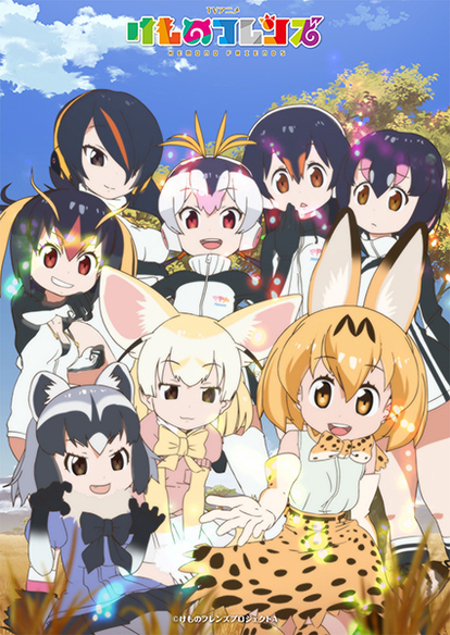 けものフレンズアライグマ等身大パネル けものフレンズアライグマ等身