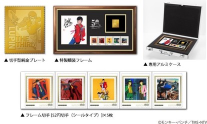 ルパン三世 50周年記念　お守り 5個コンプセット ルパン三世 50周年記念 お守り 5個コンプセット 新品•未開封