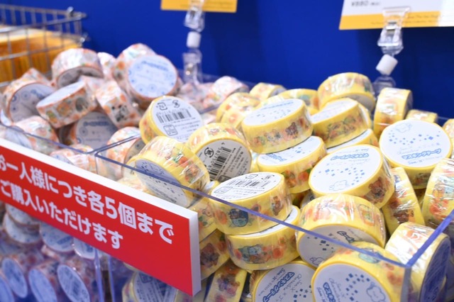 【ゴッホ展　家族がつないだ画家の夢】サンエックスコラボレーション「マスキングテープ」2種 各880円