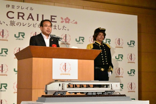 楠山俊介下田市長