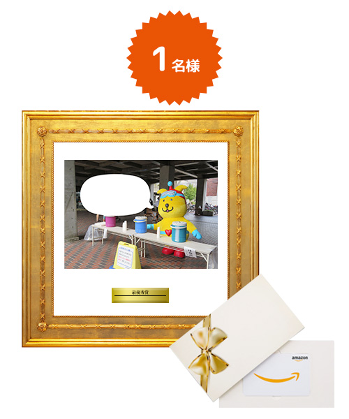 ※写真はイメージです