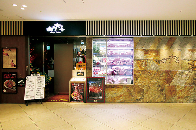 肉や大善／店の外から眺められるショーケースには、ブランド牛の塊肉や旬のフルーツがズラリと並ぶ。