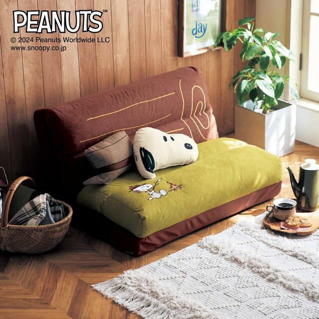 モチーフ型クッション＆ブランケット付き4WAYソファーベッド「スヌーピー」｜￥29,900～35,900 （税込）