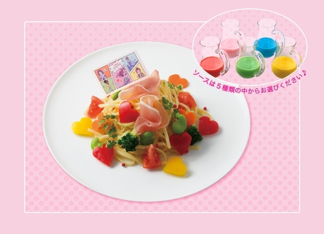 <プリンセス>カラフルパスタ 2,090円|ディズニー「MANGAプリンセス」OH MY CAFE