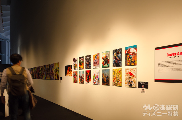 「マーベル展 時代が創造したヒーローの世界」