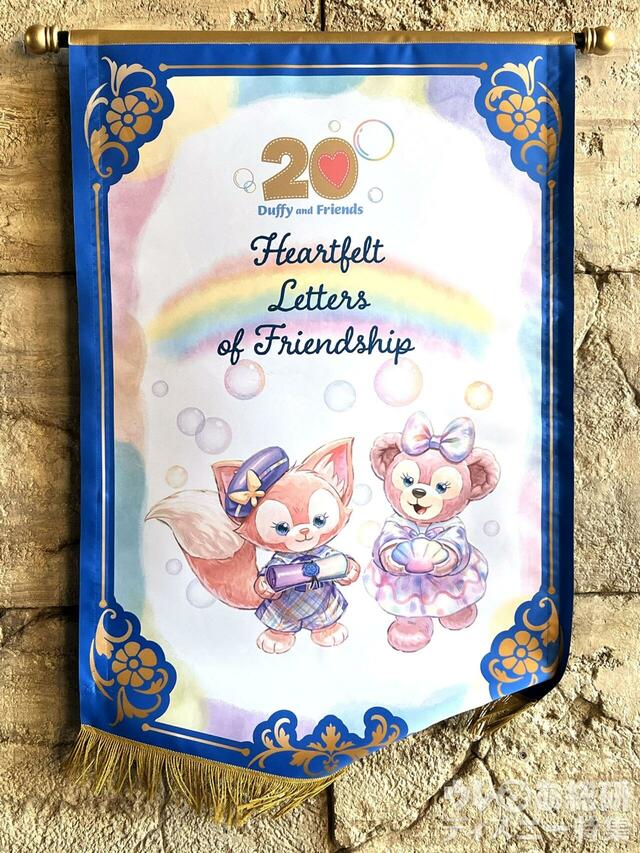 東京ディズニーシーのデコレーション