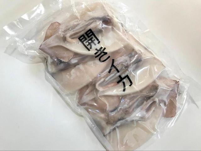 【業務スーパー　開きイカ】イカ焼きにぴったりの冷凍開きイカ！