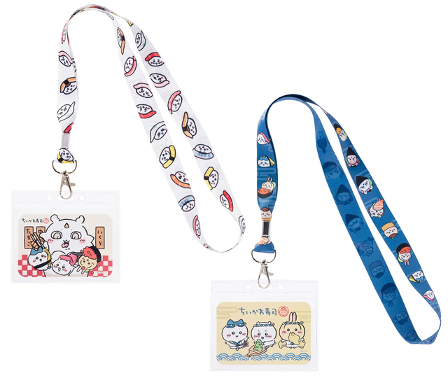 ネックストラップ 748円