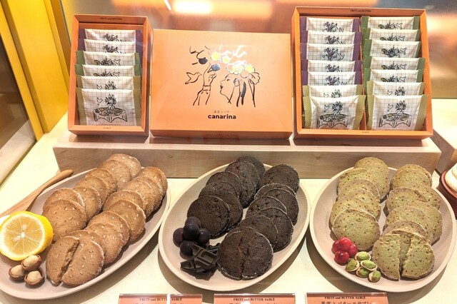 【イイトルミネ】「果実とバターのサブレ 6枚」¥1,296/果実とバター canarina