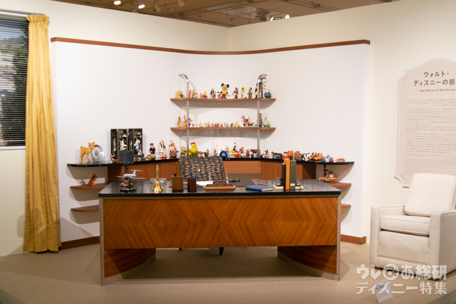 ウォルト・ディズニー・アーカイブス展〜ミッキーマウスから続く、未来への物語〜