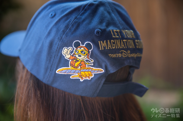 キャップ「ソアリン：ファンタスティック・フライト」