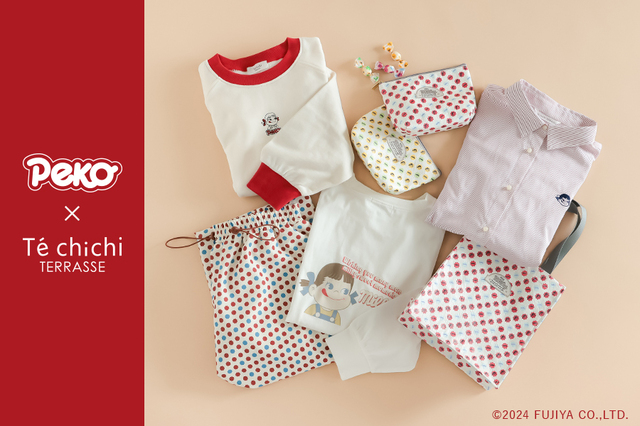 『Te chichi TERRASSE × Peko』全６タイプが登場♪