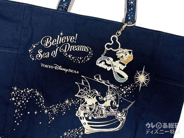 キーチェーン1,800円