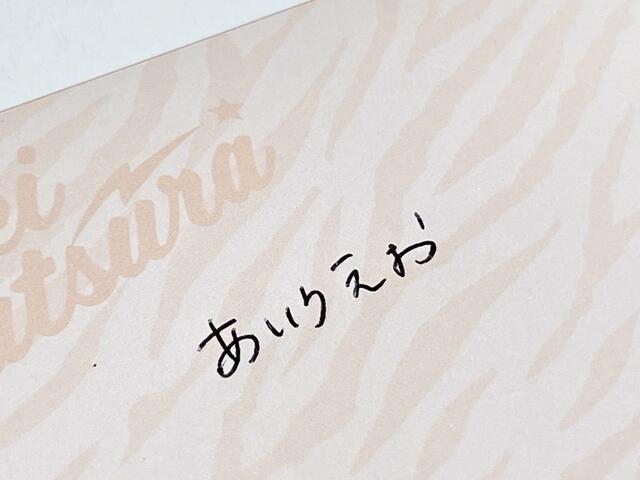 【100円ショップ×うる星やつら】書き心地も抜群！太めのボールペンです