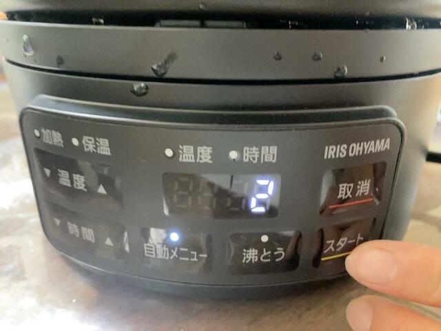 【アイリスオーヤマ クッキングケトル】１〜５まである自動メニューから選択して調理できます