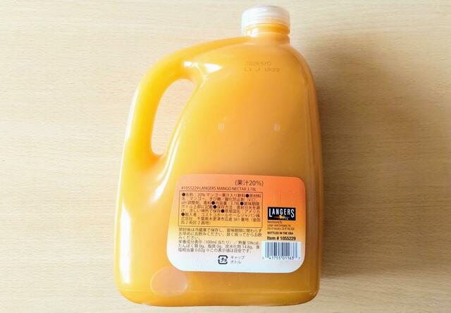【コストコ　ランガース マンゴーネクター　3.78L　1078円】大きなボトルながら、取っ手があるため持ちやすい