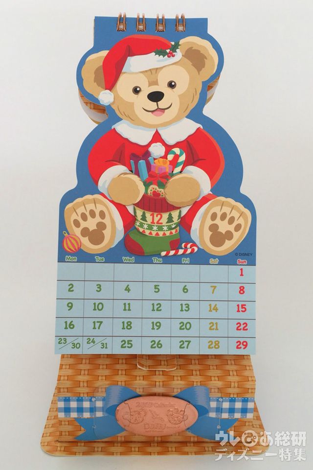 ダッフィー&シェリーメイの卓上カレンダー