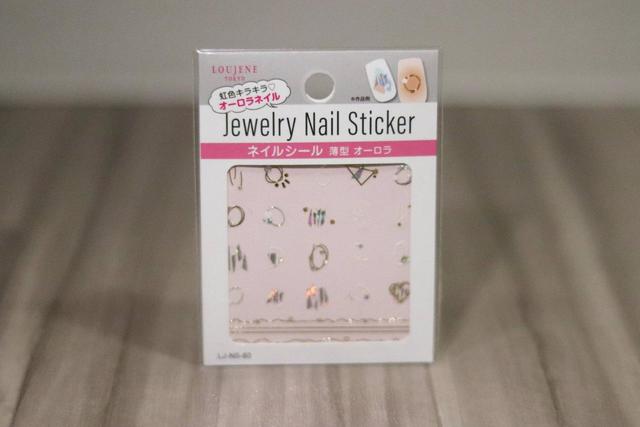 セリア「ネイルシール」