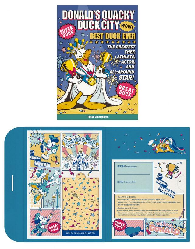 キーブックレット｜ディズニーアンバサダーホテル「ドナルドのクワッキー・ダックシティ」スペシャルルーム｜東京ディズニーランド「ディズニー・パルパルーザ」第2弾