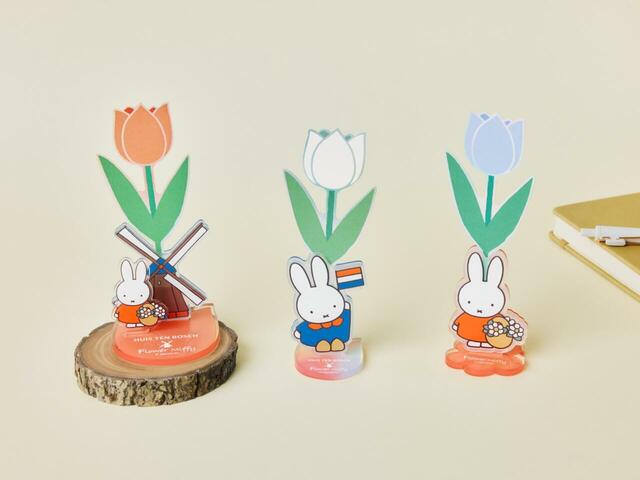 HUIS TEN BOSCH×Flower Miffy　アクリルベース3種