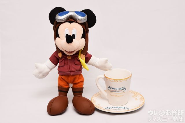 スーベニアカップ＆ソーサー「マゼランズ」