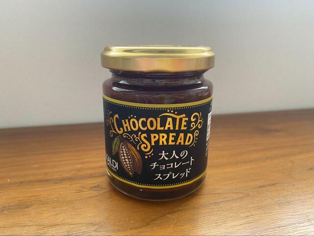 【KALDI　大人のチョコレートスプレッド】サモア産のカカオを使用したスプレッド