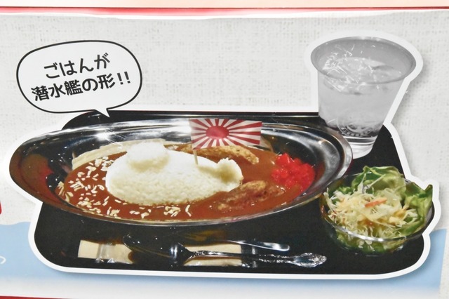 大人気過ぎて売り切れだったカレー