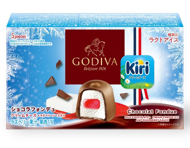 【ゴディバ「オリジナル フラワーバッグセット」】ゴディバと「キリ」のコラボレーションから誕生した「ショコラフォンデュ クリームチーズ」