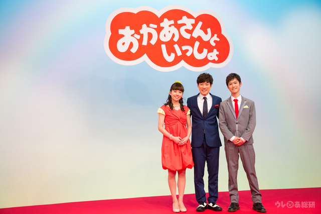 『おかあさんといっしょ』出演者交代記者会見2017