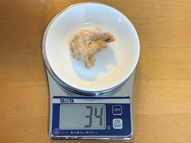 【ドン・キホーテ　冷凍塩唐揚げ】実際に重さを量ってみました（約34g）