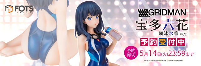 ©円谷プロ ©2018 TRIGGER・雨宮哲／「GRIDMAN」製作委員会