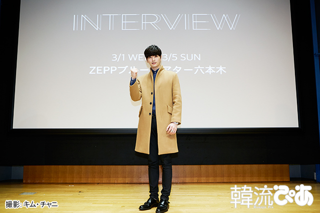 『「INTERVIEW」-お願い僕を助けて-』制作発表会