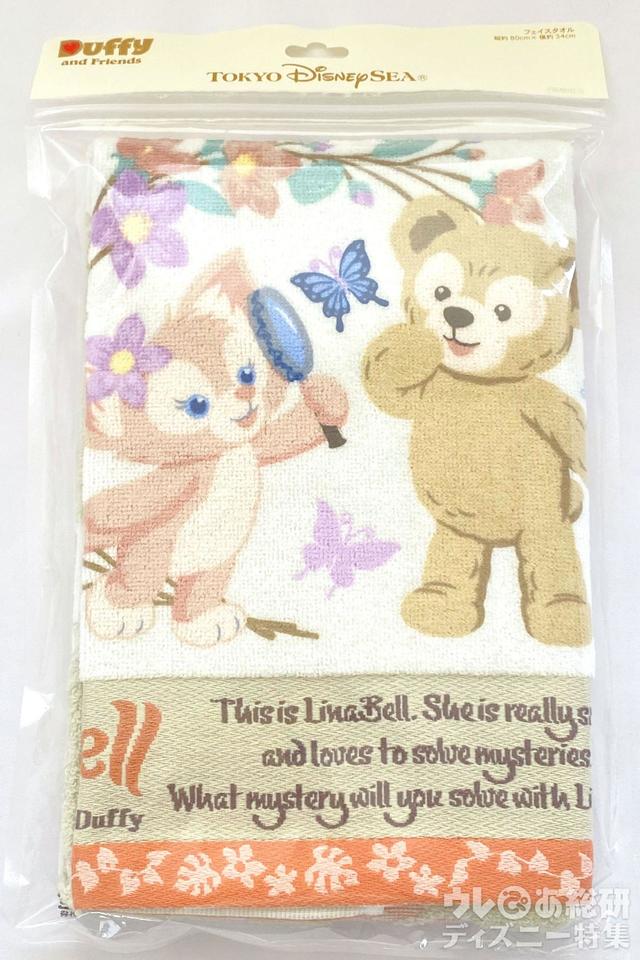 リーナ・ベルのグッズ「フェイスタオル」