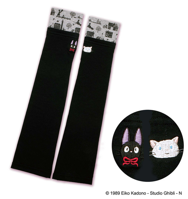魔女の宅急便 アームカバー