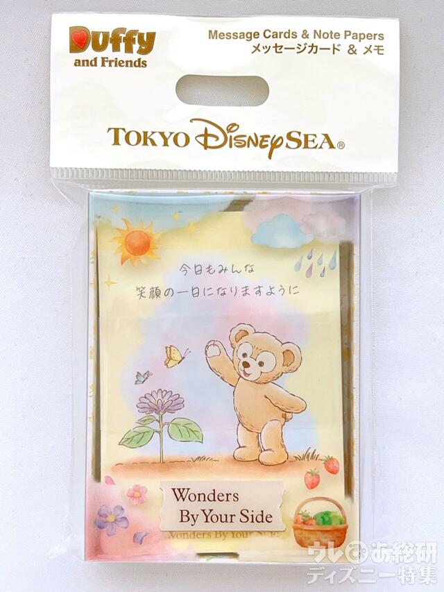 メッセージカード