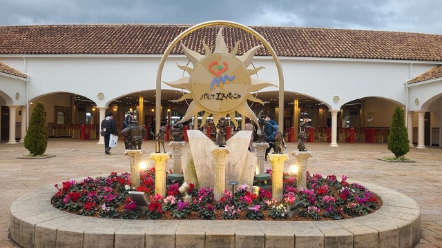 エントランス - 志摩スペイン村