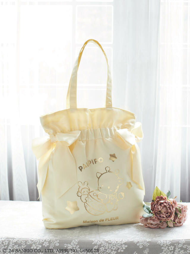 【Maison de FLEUR×サンリオキャラクターズ】パウピポ ダブルリボンギャザートート（カラー：Yellow）価格：6,600円（税込）