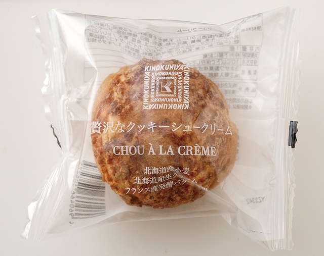 【紀ノ国屋のスイーツ(生菓子)人気ランキング 4位】「紀ノ国屋 贅沢なクッキーシュークリーム」302円(税込)