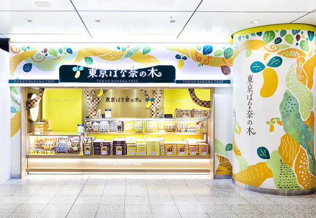 「東京ばな奈の木」」【とろ〜〜ふわっ♪『ちいかわバナナプリンケーキ』が「東京ばな奈の木」に期間限定で登場！ケーキの絵柄は“ちいかわ・ハチワレ・うさぎ”の全6種類】