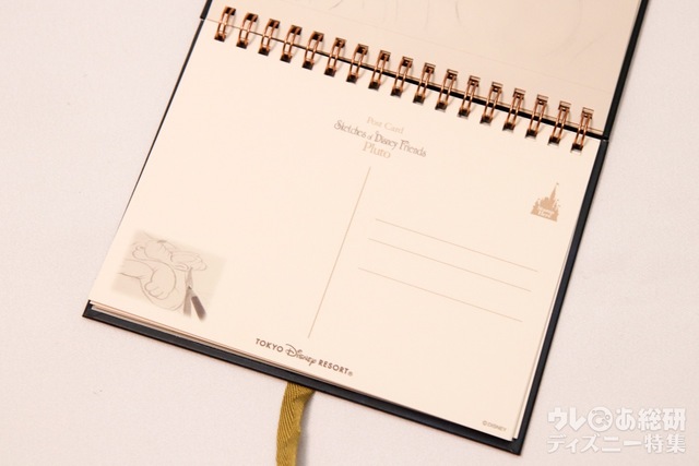 ポストカード 1600円｜プルート