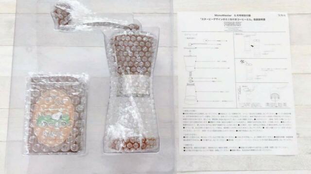 写真6【MonoMaster(モノマスター)5月号特別付録はスヌーピーデザインのコーヒーミルとミニ缶】コーヒーミルの取扱説明書も同梱されています。