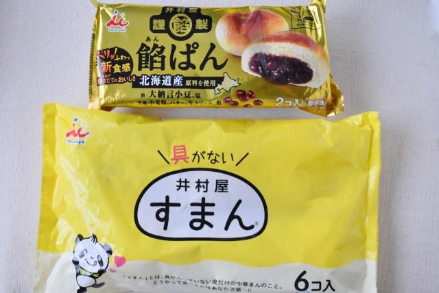 井村屋の餡ぱん＆すまん
