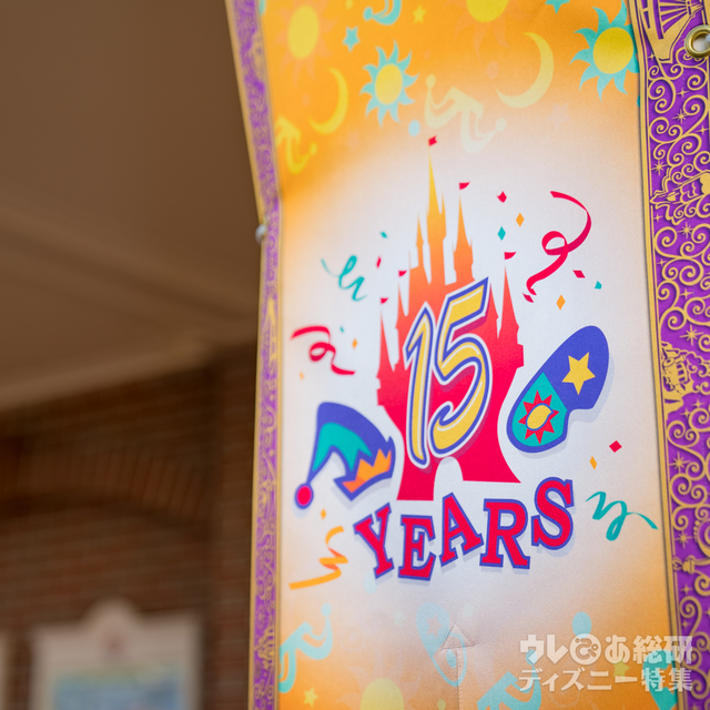 Happiest Celebration! デコレーション