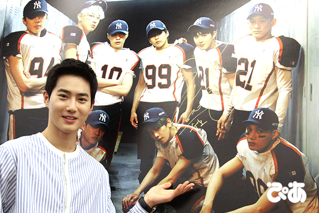 EXOスホ＠六本木umu