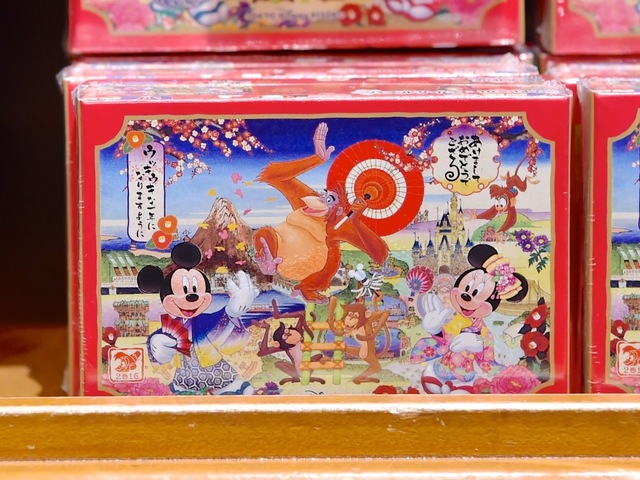 ジグソーパズル 価格700円