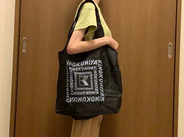 【otona MUSE 9月号 特別付録 KINOKUNIYA(紀ノ国屋) マルシェバッグ】さまざまな場面で活躍する大きめサイズ!持ち手の長さは約46.5cmです