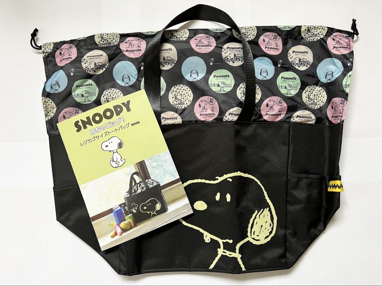 【PEANUTS】スヌーピーの「レジカゴサイズトートバッグ」が買い物で大活躍!使ってみた【付録】(写真 7/11) - ハピママ*