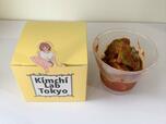 【Kimchi Lab Tokyo】「アボカドキムチ」価格￥650（税込）
